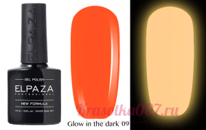 ELPAZA Glow in the Dark 09