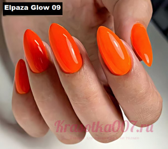 ELPAZA Glow in the Dark 09