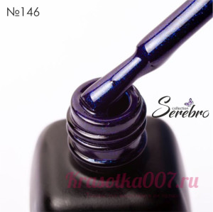 Гель - лак Serebro 146, 11 мл