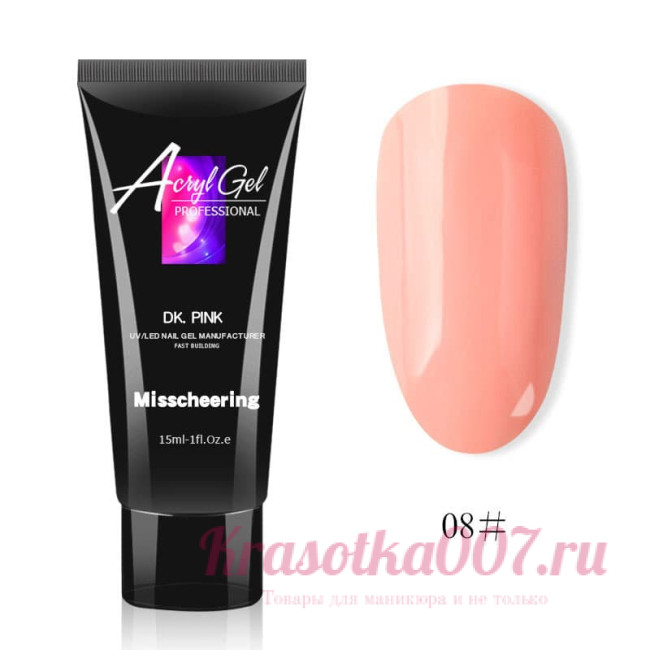 Акригель Misscheering №8 Dark Pink 15 мл.