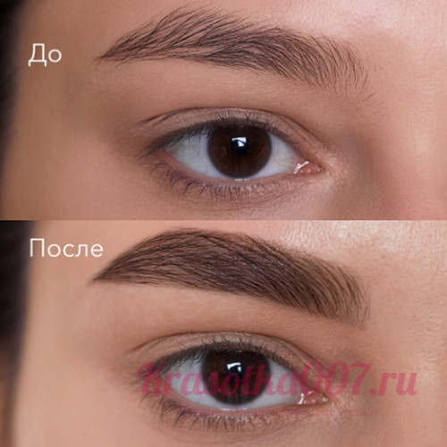 Краска для бровей и ресниц ,цвет серо-коричневый, SHIK 15 мл