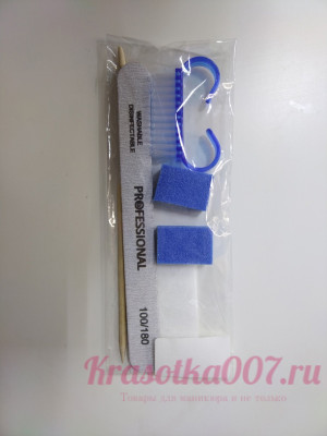 Набор одноразовый для маникюра синий