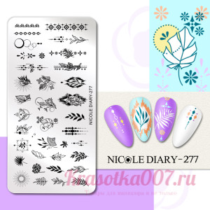 Пластина для стемпинга NICOLE DIARY-277