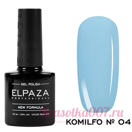 Elpaza, Гель-лак Komilfo №04