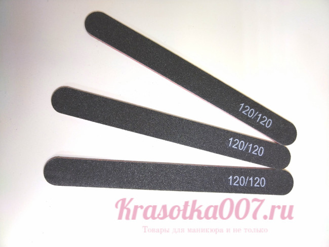 Пилка черная 120/120 грит с пластиковой прослойкой, шт