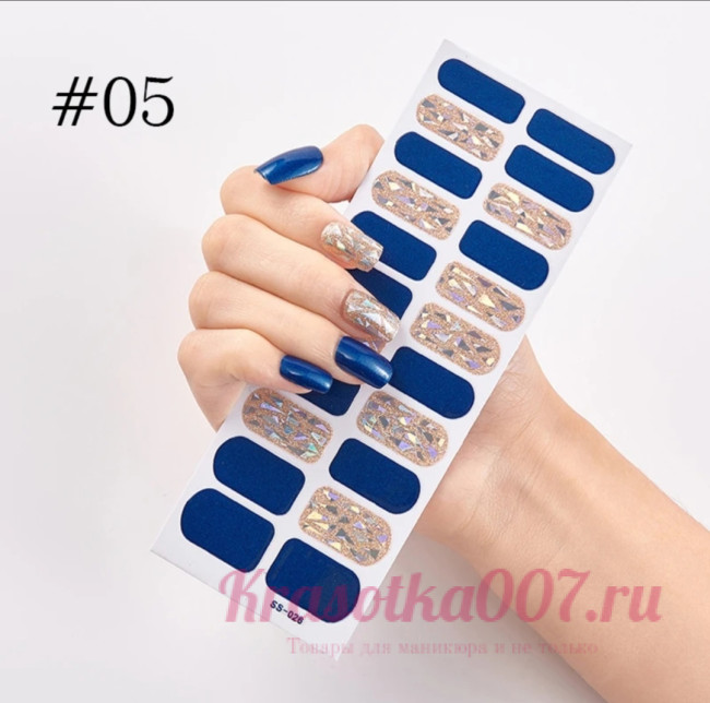 Пленка для ногтей SS-026