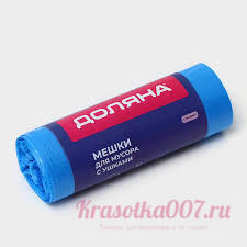 Мешки для мусора Доляна «Стандарт», 60 л, 50×80 см, 8 мкм, ПНД, 20 шт, синие