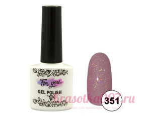 Гель-лак  For You, 351