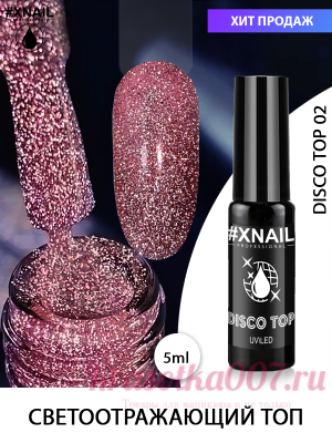 XNAIL Disco Top no wipe 02 , 5мл