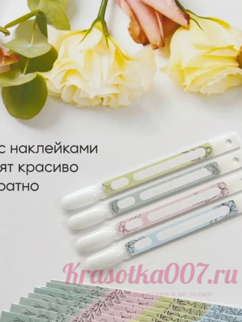 Наклейки на типсы цветные 50шт