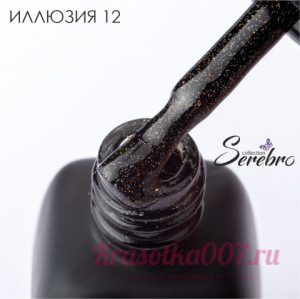 Гель - лак "Иллюзия" "Serebro collection"  12, 11 мл