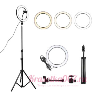 Лампа кольцевая 33 см