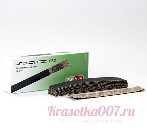 Сменные файлы-чехлы 180 грит 50шт StasXPro20