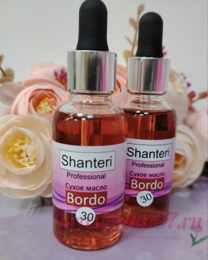 Shanteri  Сухое масло для ногтей Bordo, 30мл