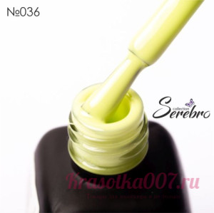 Гель - лак Serebro 036, 11 мл