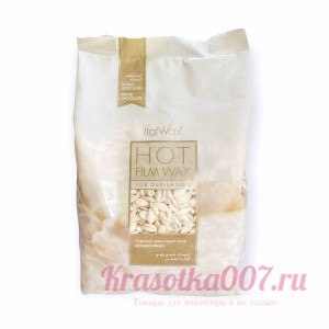 Воск пленочный Italwax 500 гр Белый шоколад