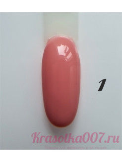 База каучуковая French color Maxline, 01, 15 мл