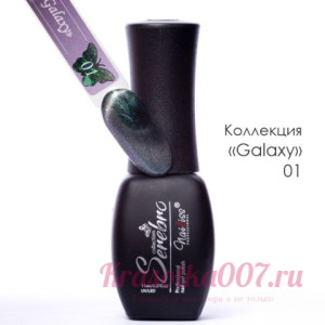 Гель - лак "Galaxy" "Serebro collection" 01, 11 мл