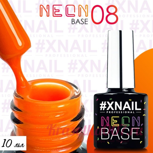 XNAIL Neon Base,10 мл,8