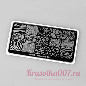 Пластина для стемпинга Swanky 021