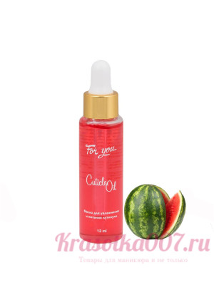 Масло питательное FOR YOU арбуз, 12мл