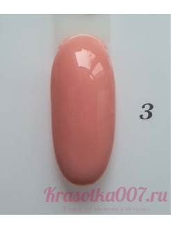 База каучуковая French color Maxline, 03, 15 мл