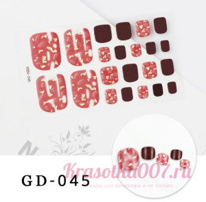 Пленка для педикюра XGDX-045