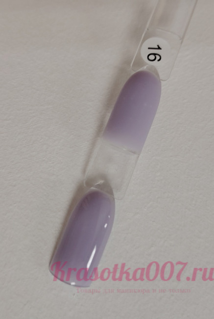 Shanteri, Fiber Base со стекловолокном, 16, 8мл