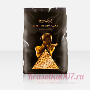 Воск пленочный Italwax 200 гр Luxury Edition