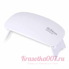 Лампа для сушки ногтей Sun Mini белая 9ватт