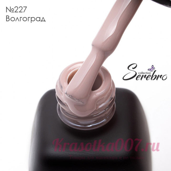 Гель-лак "Serebro" №227, 11 мл