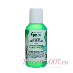 Средство для снятия лака Domix Green "Блеск" с экстрактом подорожника, 30 мл
