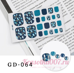 Пленка для педикюра XGDX-064