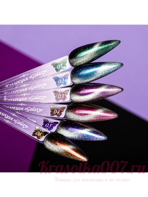 Гель - лак "Galaxy" "Serebro collection" 04, 11 мл