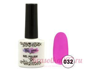 Гель-лак  For You 032, 10 мл