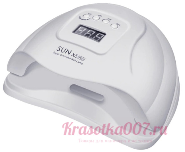 Лампа для маникюра SUN x5 MAX  80 ватт