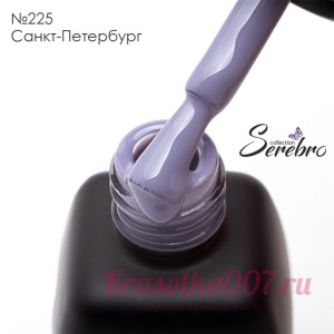 Гель-лак "Serebro" №225, 11 мл