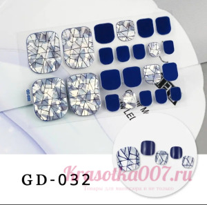 Пленка для педикюра XGDX-032