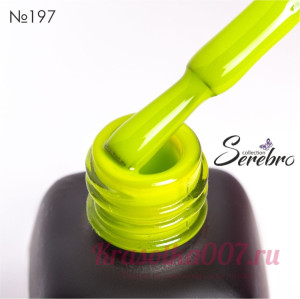 Гель - лак Serebro 197, 11 мл