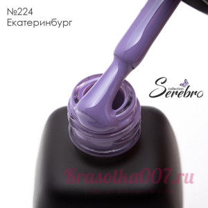 Гель-лак "Serebro" №224, 11 мл