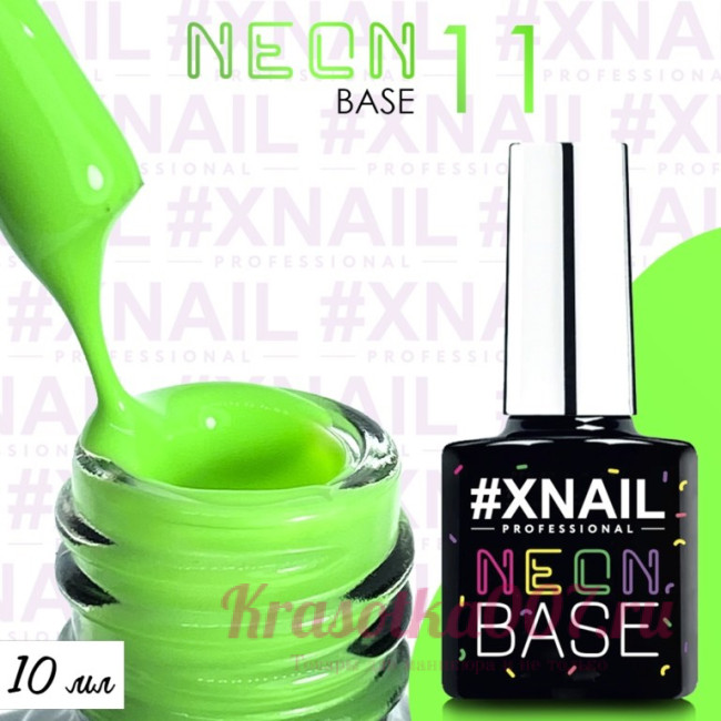 XNAIL Neon Base,10 мл,11