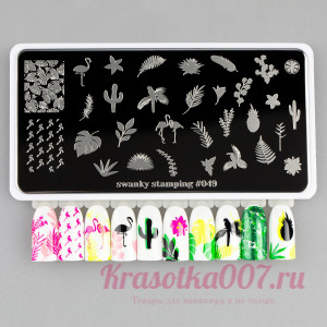 Пластина для стемпинга Swanky 049