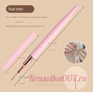 Кисть для маникюра тонкая ,ворс  7мм, розовая ручка