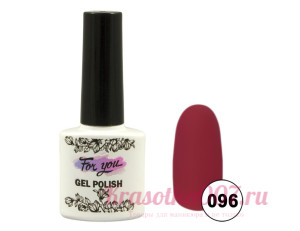 Гель-лак  For You 096,10мл