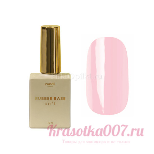 Ru Nail,Каучуковая камуфлирующая база SOFT , 12мл, 6475