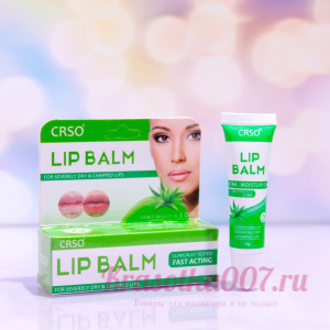 Бальзам-мазь для губ с алоэ вера, заживляющая