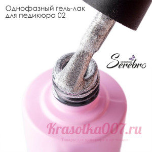 Serebro, Однофазный гель-лак №02, 5 мл