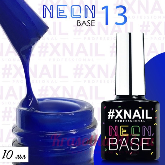 XNAIL Neon Base,10 мл,13