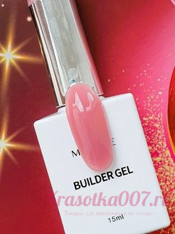 Buider gel для Maxline,05, 15 мл Buider gel для Maxline,05, 15 мл