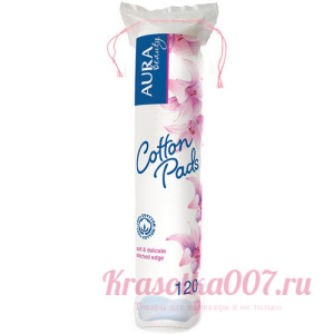Ватные диски AURA  120 шт
